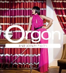 orgon